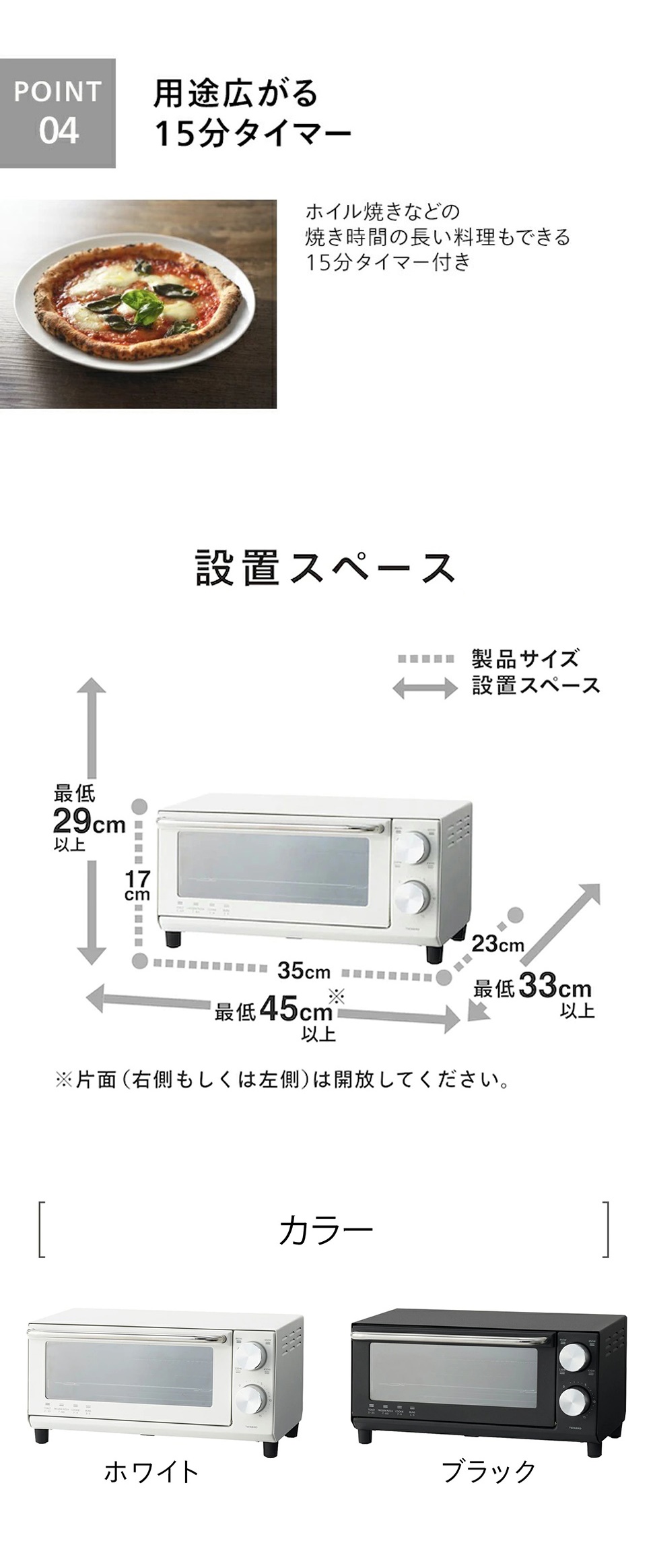 ツインバード（TWINBIRD） トースター オーブン 2枚 TS-D038W ホワイト