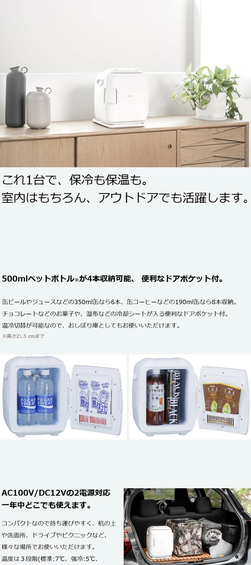 ツインバード（TWINBIRD） TWINBIRD HR-EB06W ホワイト 2電源式