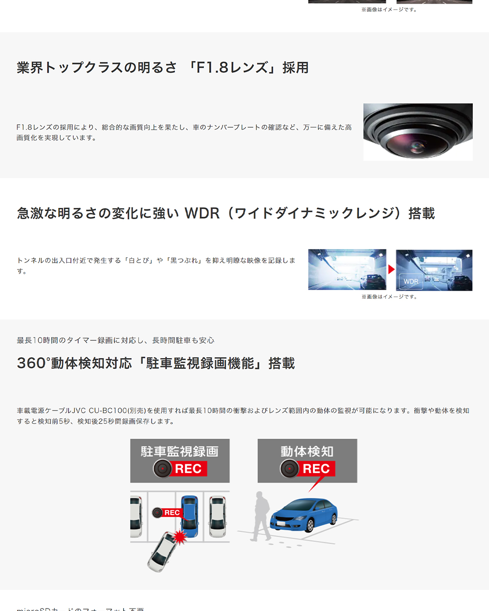 即納】 DRV-CW560 CU-BC100 360°撮影対応ドライブレコーダー 電源ケーブルセット ケンウッド