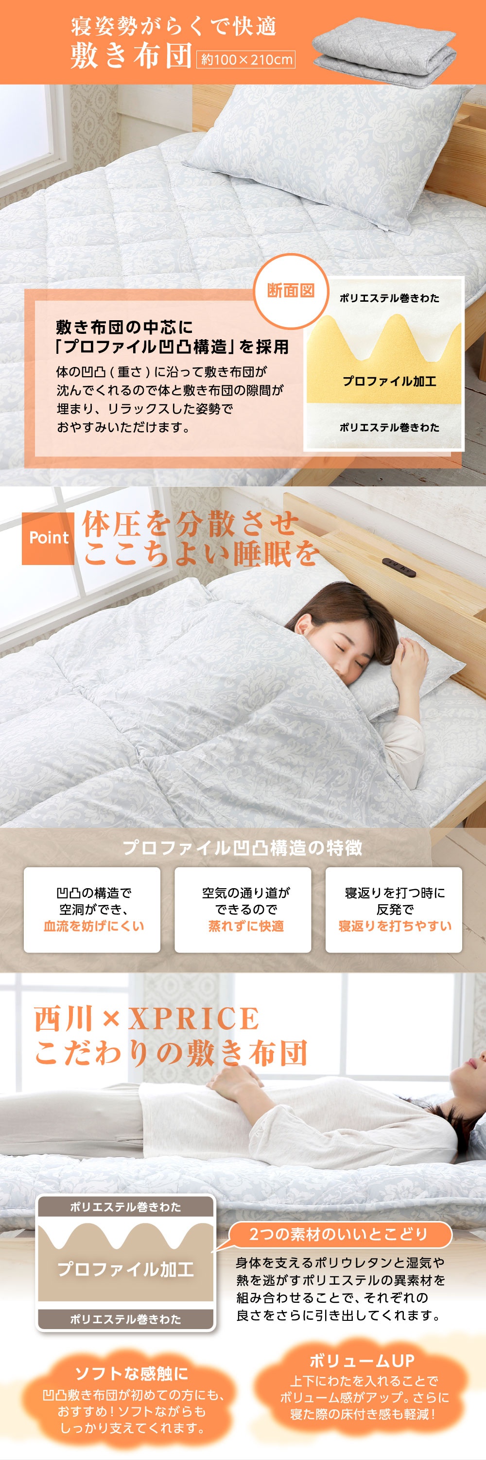 西川（nishikawa） 布団セット シングル 3点セット シングルロング