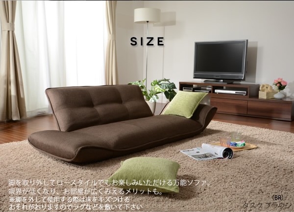 セルタン CELLUTANE KAN ソファ タスクブルー 日本製 14段