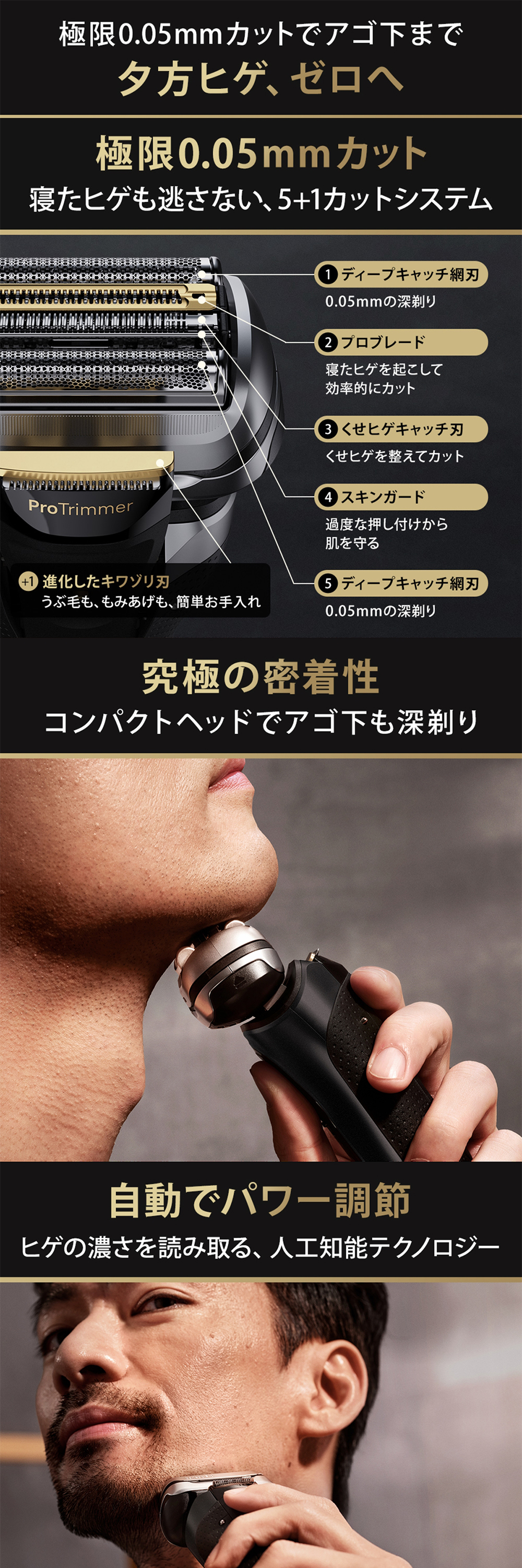 BRAUN（ブラウン） シェーバー 電気シェーバー メンズシェーバー 電動