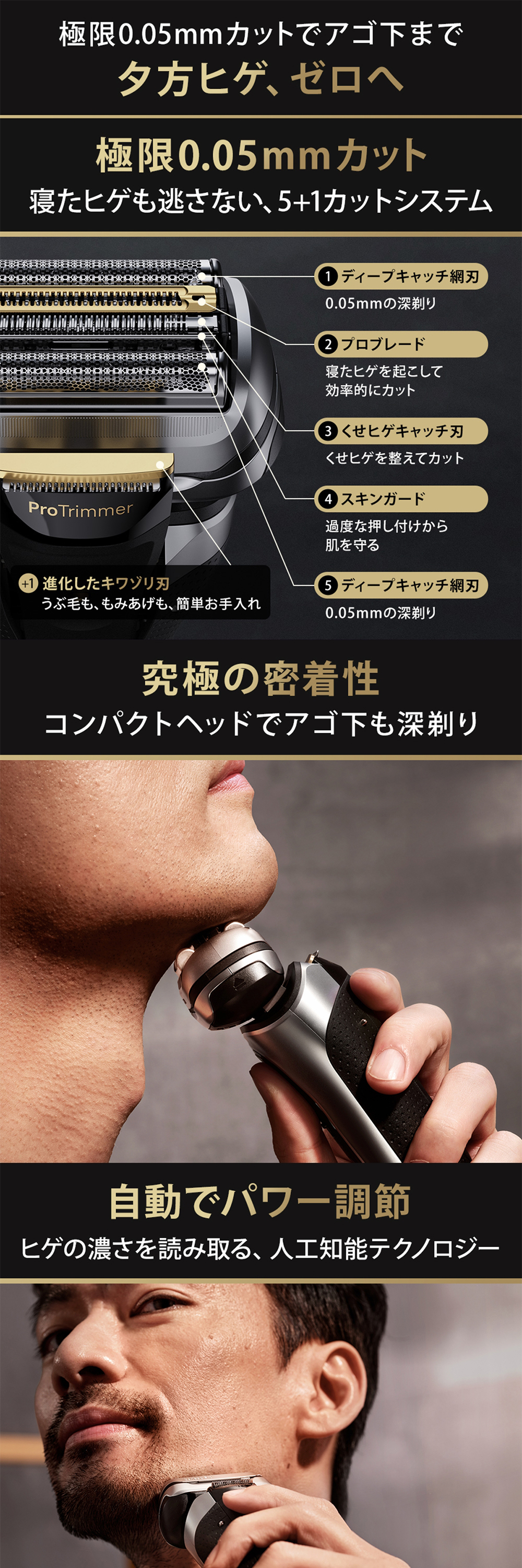 BRAUN（ブラウン） BRAUN 9537s マットシルバー シリーズ9 Pro+ 電気