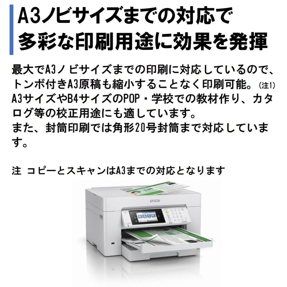 EPSON PX-M6010F ビジネスインクジェット A3カラーインクジェット複合機 (コピー/スキャナ/FAX) : 4988617361973  : XPRICE Yahoo!店 - 通販 - Yahoo!ショッピング