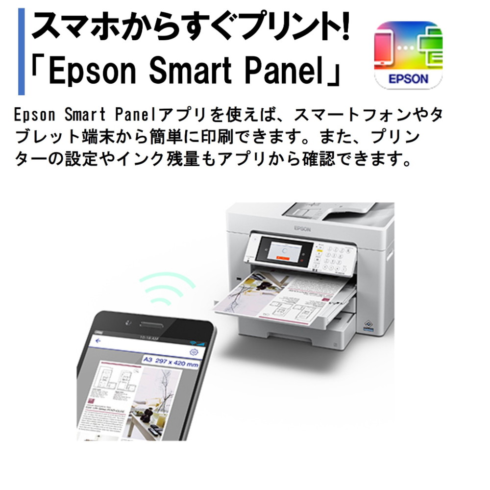 EPSON PX-M6010F ビジネスインクジェット A3カラーインクジェット複合機 (コピー/スキャナ/FAX) : 4988617361973  : XPRICE Yahoo!店 - 通販 - Yahoo!ショッピング