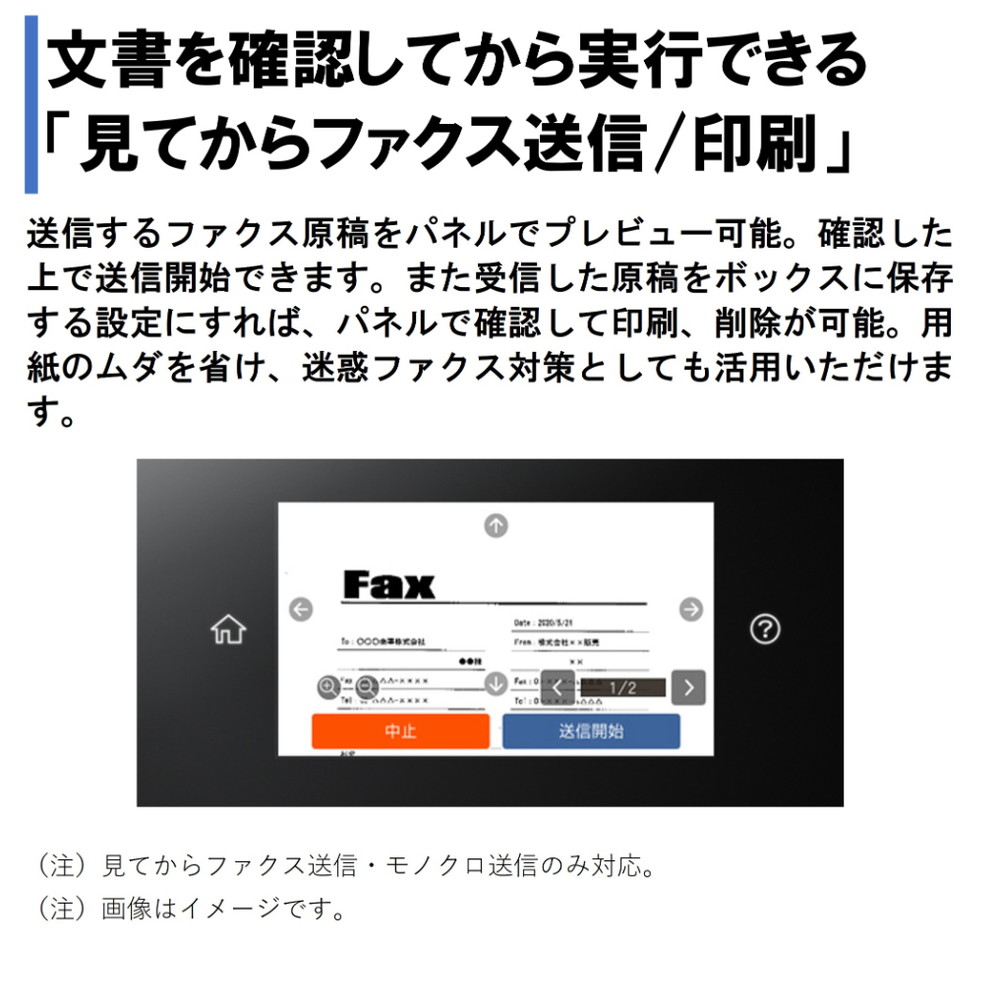 エプソン EPSON PX-M6711FT ホワイト系 A3ノビインクジェット エプソン EPSON PX-M6711FT ホワイト系 A3ノビインクジェット