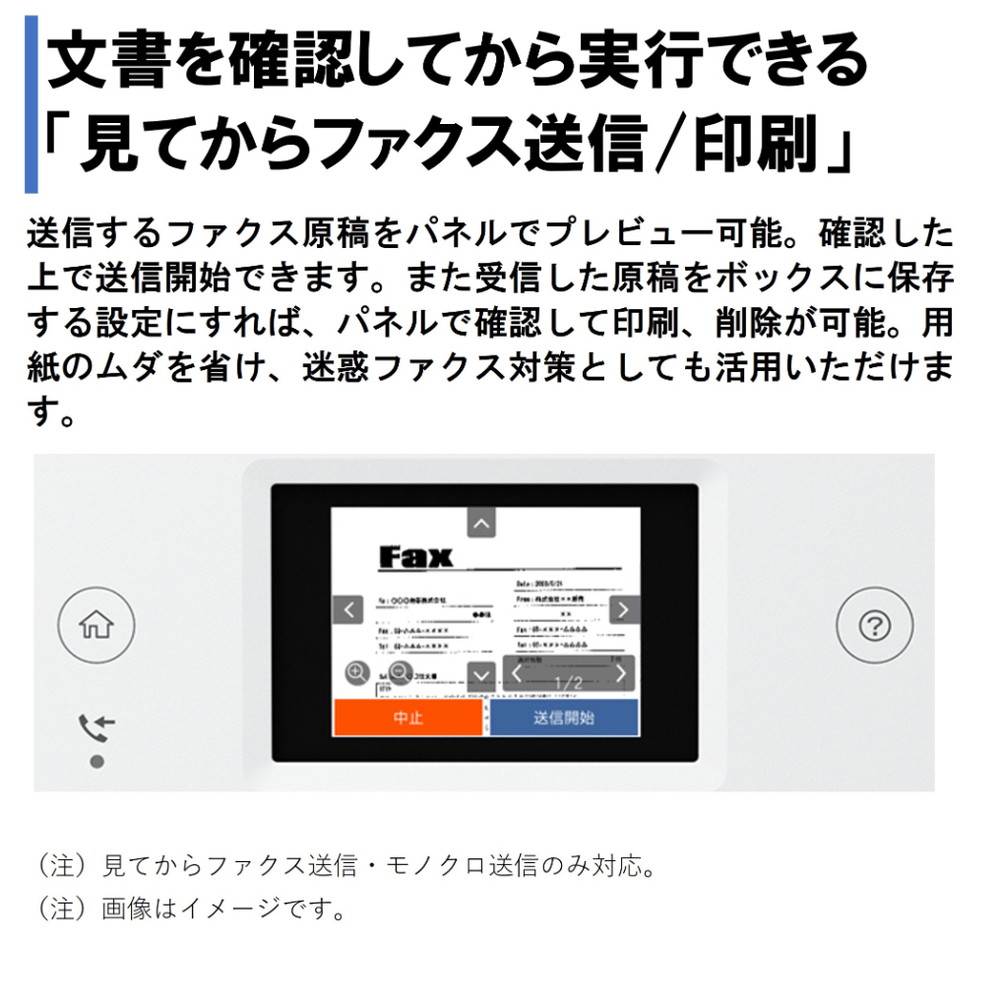 エプソン EPSON EW-M5610FT ビジネスインクジェット A3カラー エプソン EPSON EW-M5610FT ビジネスインクジェット A3カラー
