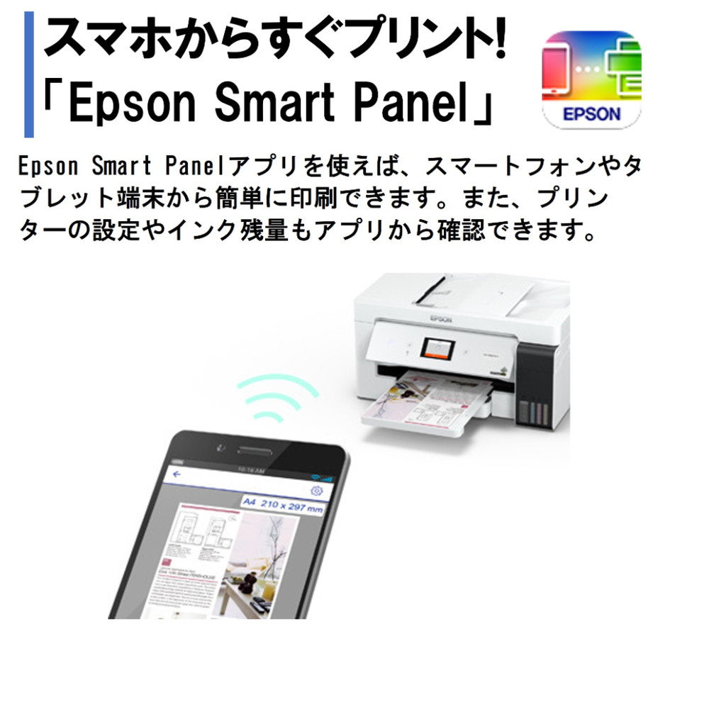 EPSON EW-M5610FT ビジネスインクジェット A3カラーインクジェット複合機 エコタンク搭載モデル FAX/コピー/スキャナ :  4988617364301 : XPRICE Yahoo!店 - 通販 - Yahoo!ショッピング