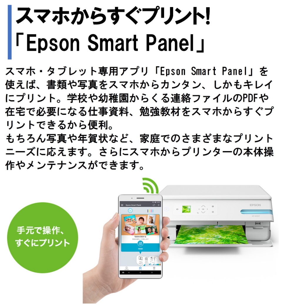 EPSON EP-M553T A4カラーインクジェット複合機(コピー/スキャナ) : 4988617419797 : XPRICE Yahoo!店 -  通販 - Yahoo!ショッピング