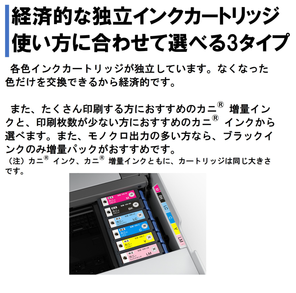 エプソン（EPSON） EPSON EP-887AB ブラック カラリオ A4カラー