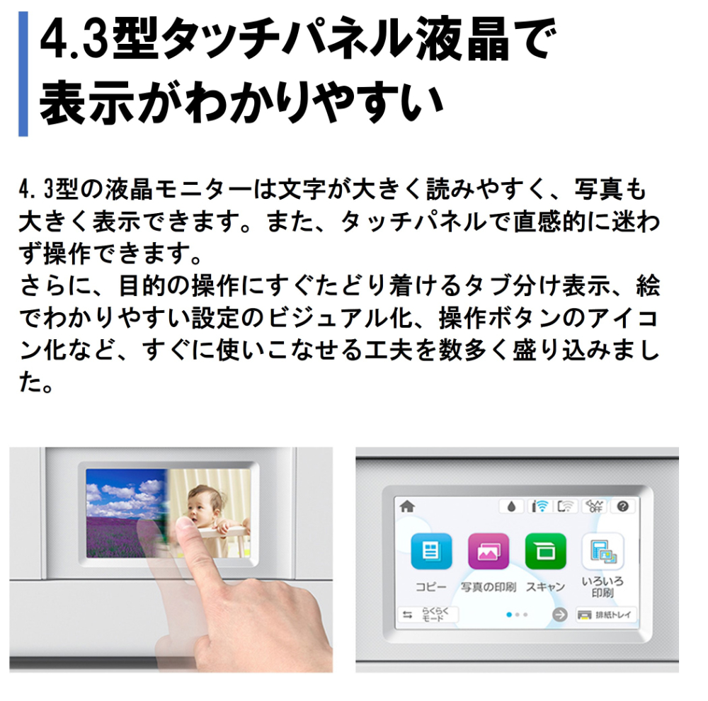 エプソン（EPSON） EPSON EP-887AB ブラック カラリオ A4カラー