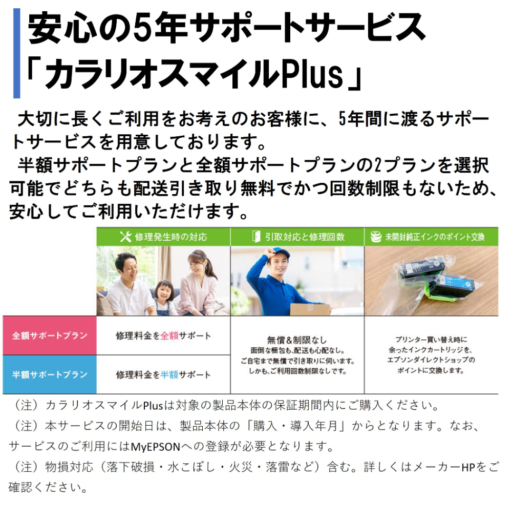 EPSON プリンター ホワイト インクカートリッジ付き 510jvN53gHL._AC_UL210_SR210,