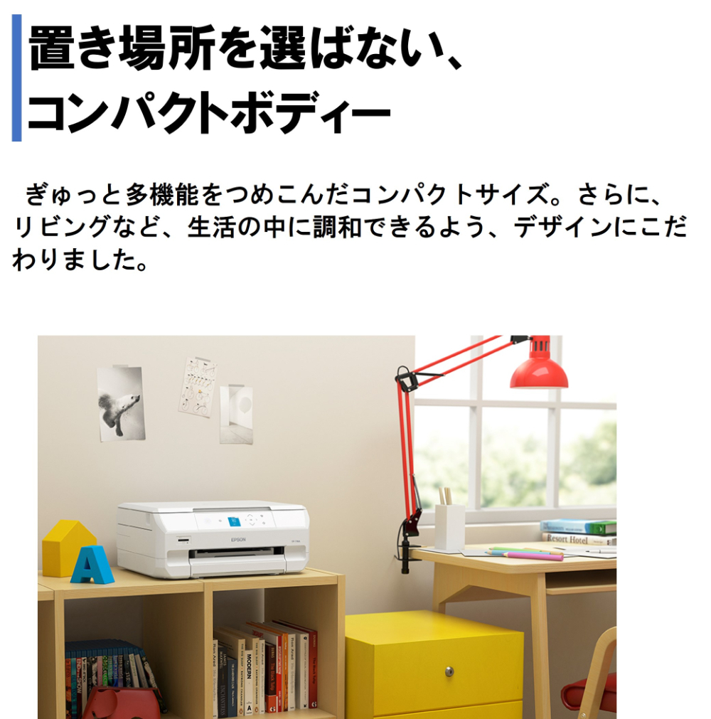 EPSON カラリオプリンター EP-717A　新品未開封 エプソン（EPSON） A4カラーインクジェットプリンター複合機 EPSON