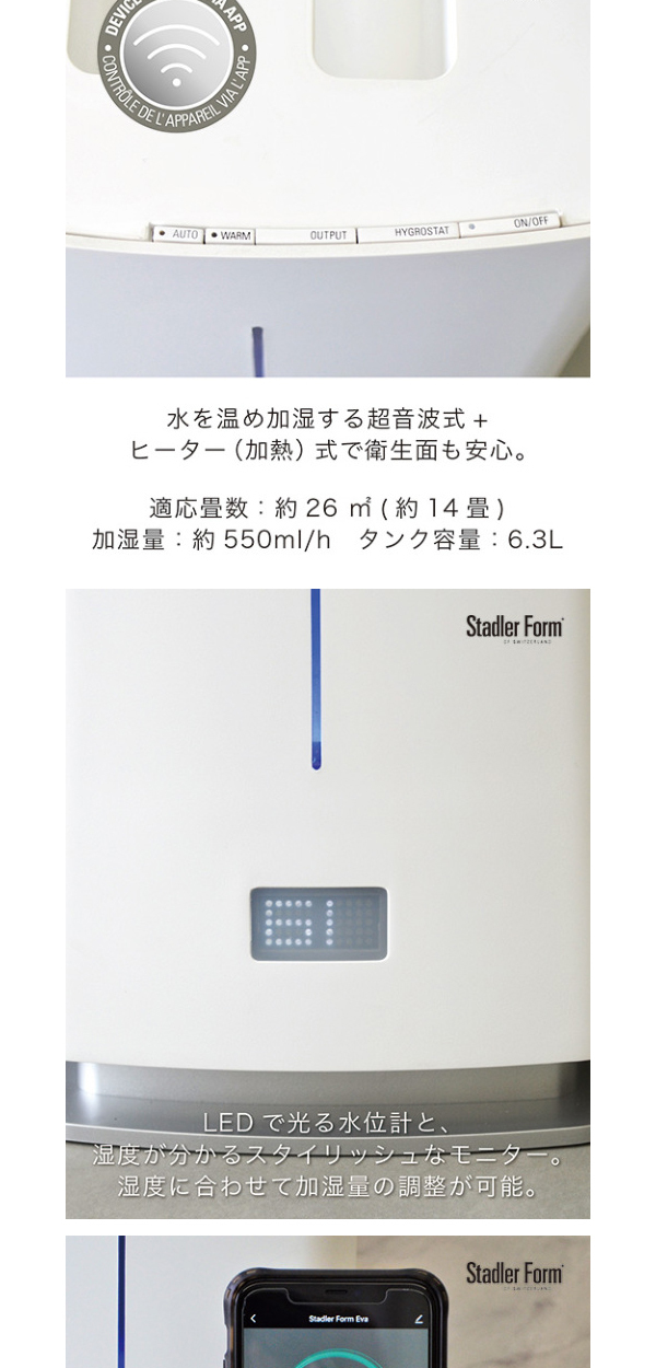 加湿器 ハイブリッド式加湿器 ホワイト ウイルス対策 加湿 ミスト 乾燥