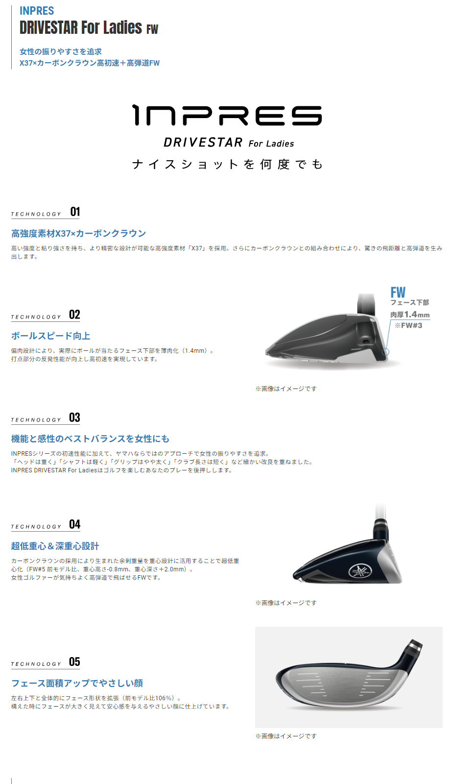 YAMAHA 日本正規品 inpres DRIVE STAR レディース フェアウェイ
