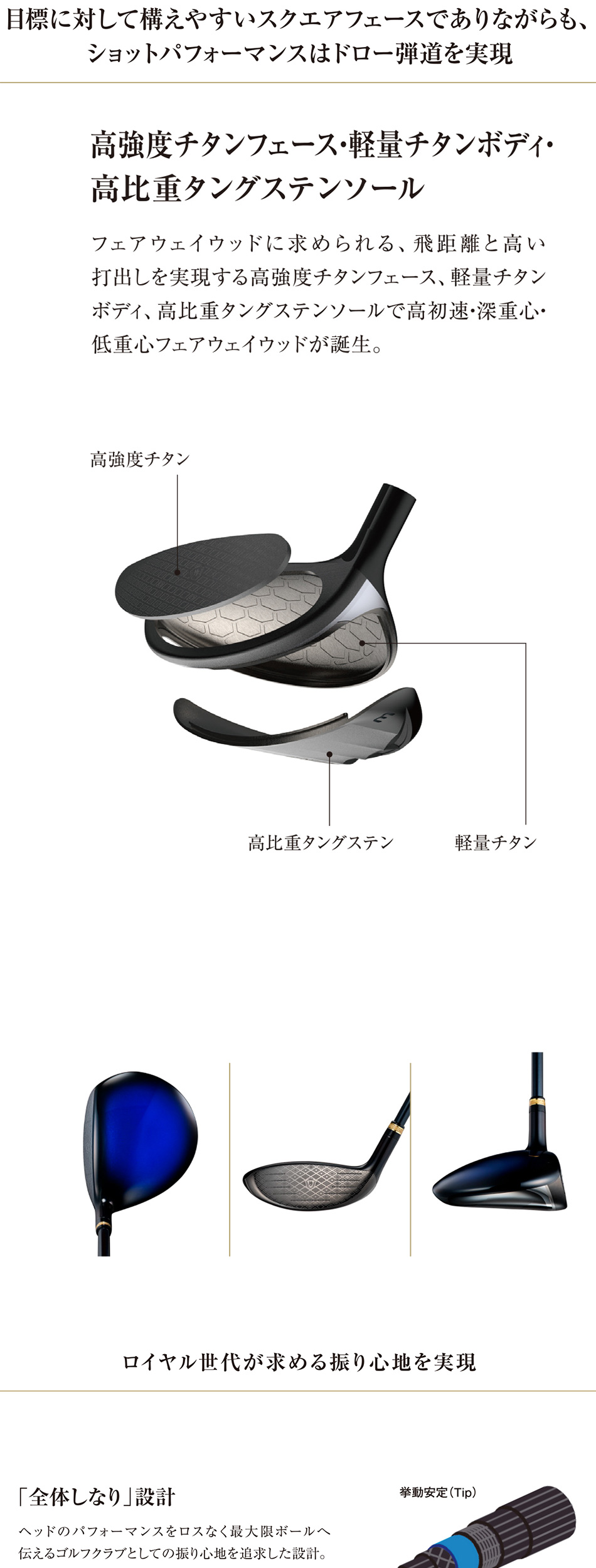 MAJESTY（マジェスティ） 日本正規品 ゴルフ MAJESTY ROYALE