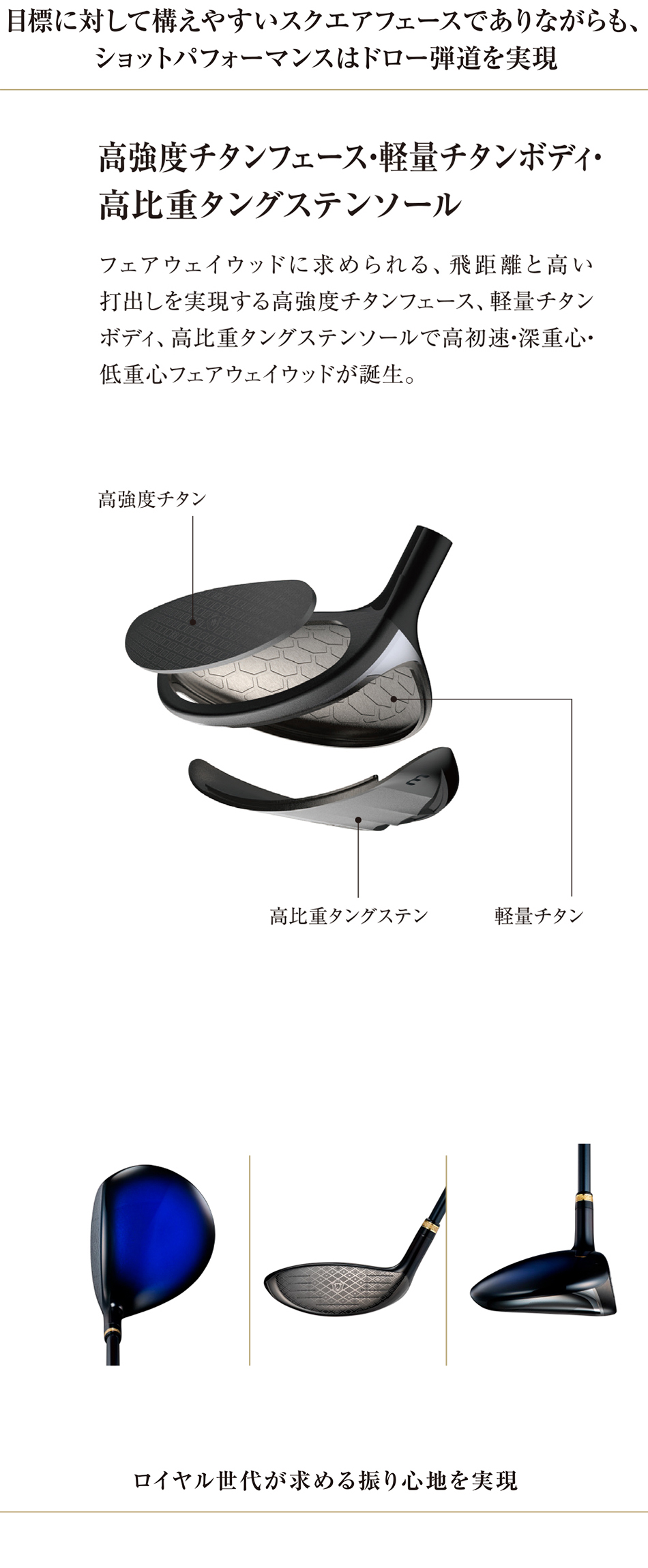 MAJESTY（マジェスティ） 日本正規品 ゴルフ MAJESTY ROYALE