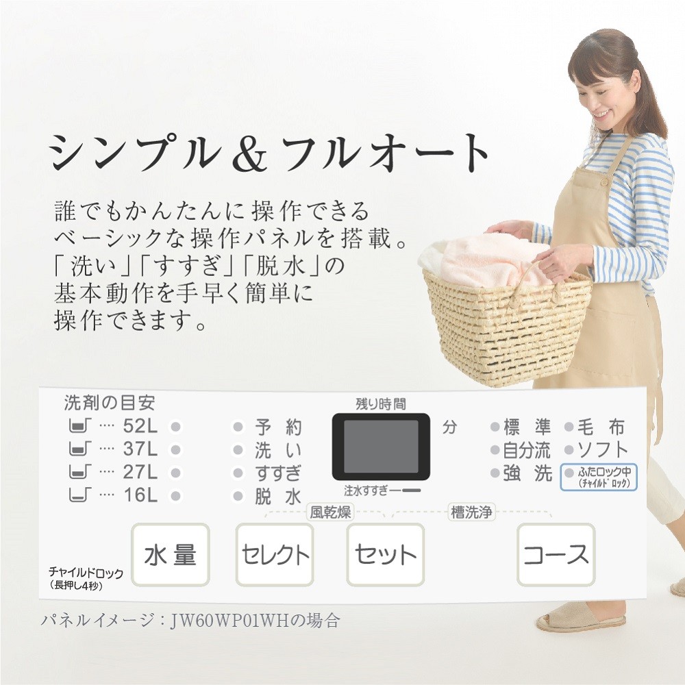 洗濯機 縦型 一人暮らし 6kg 全自動洗濯機 MAXZEN マクスゼン 風乾燥