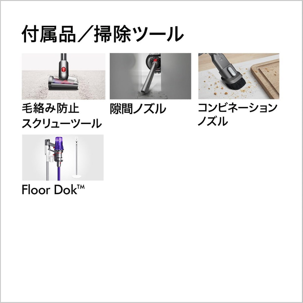 ダイソン 掃除機 スティッククリーナー Dyson Digital Slim Fluffy SV18 FF H コードレス掃除機 サイクロン式 パワフル吸引  軽量 自立式充電ドック dyson : 5025155082454 : XPRICE Yahoo!店 - 通販 - Yahoo!ショッピング