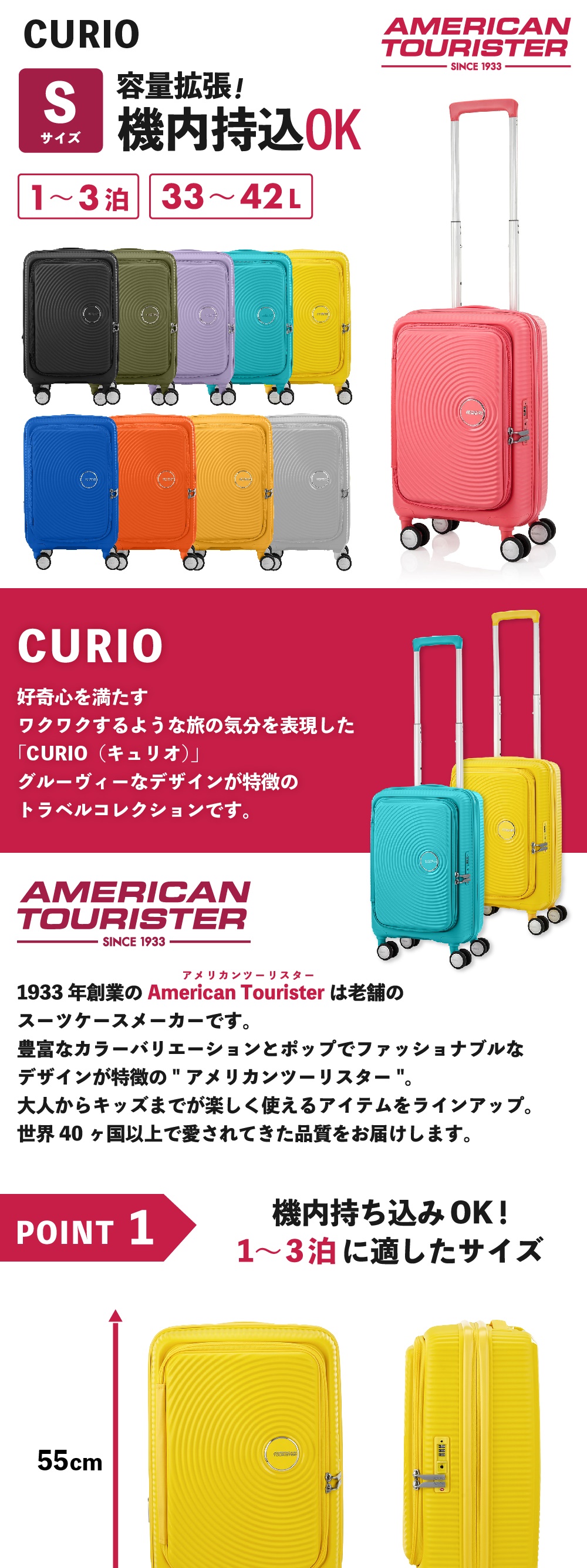 Samsonite サムソナイト AO8*36038 CURIO SP55 SOLAR YELLOW