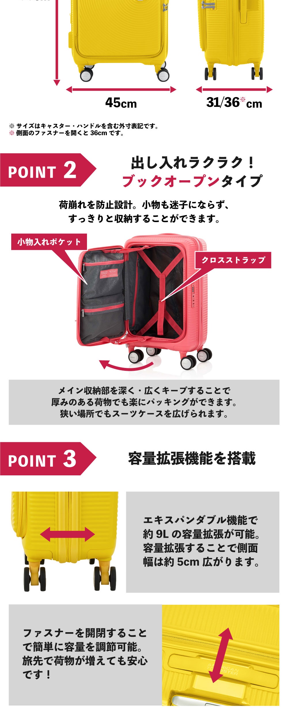 新品ケース付 ストロベリー ナイト 計8巻セット Samsonite サムソナイト AO8*78046 CURIO 68 EXP COOL GREY