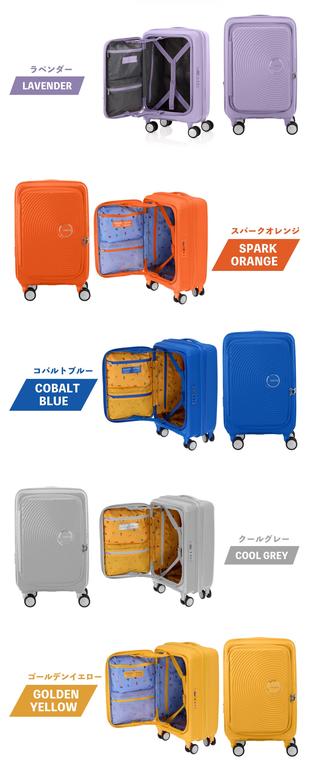 Samsonite サムソナイト AO8*36039 CURIO SP68 SOLAR YELLOW