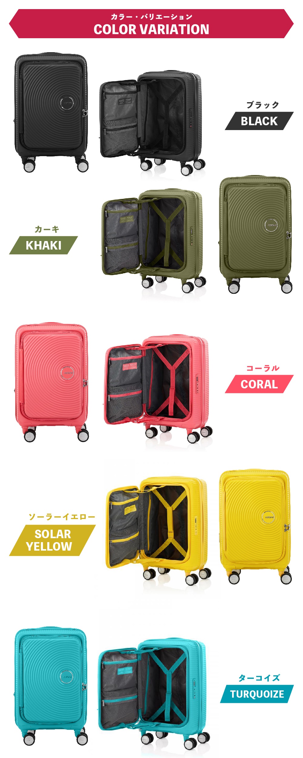 Samsonite（サムソナイト） AO8*34040 CURIO SP75 KHAKI カーキ スーツ