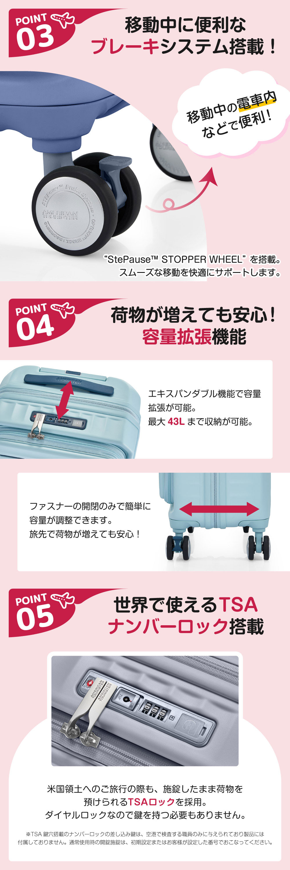 Samsonite（サムソナイト） HJ3*21016 FRONTEC 54 EXP SEAFOAM