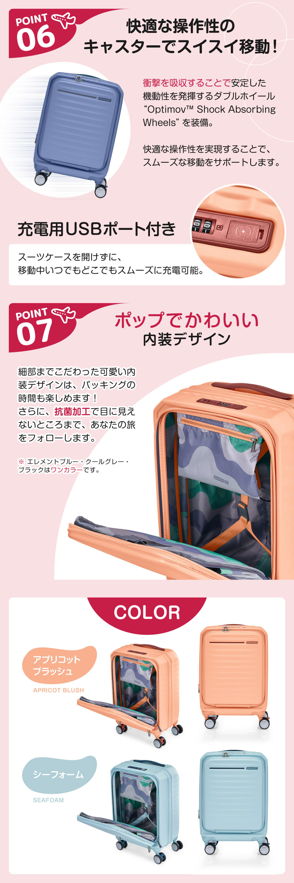 Samsonite（サムソナイト） HJ3*04016 FRONTEC 54 EXP FROZEN MATCHA