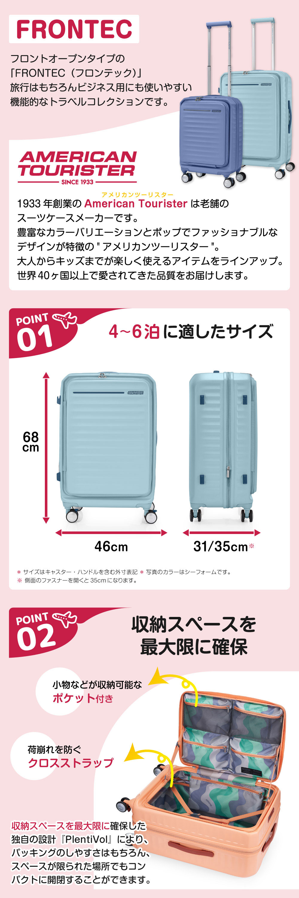 Samsonite サムソナイト HJ3*04017 FRONTEC 68 EXP FROZEN