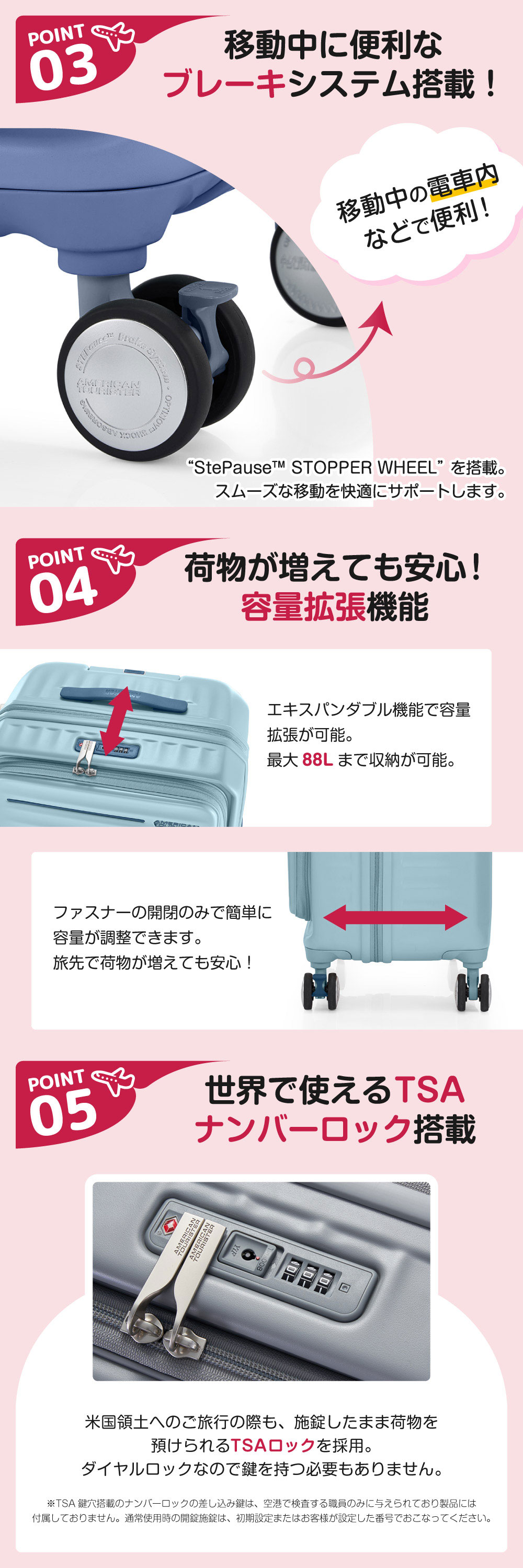 Samsonite サムソナイト HJ3*09017 FRONTEC 68 EXP BLACK