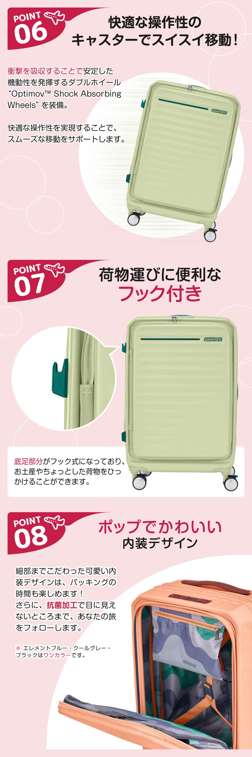 新品ケース付 ストロベリー ナイト 計8巻セット 猫桜 - 和風 立体型 ハンドベルト付ソフトiPhoneケース