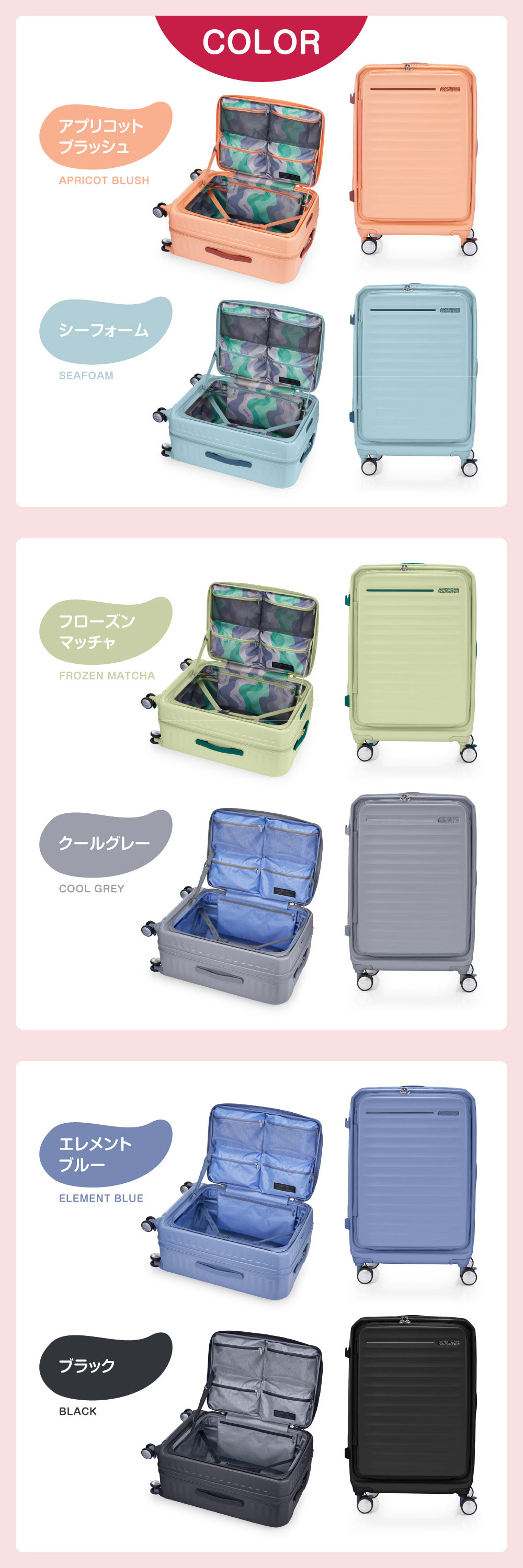 Samsonite サムソナイト HJ3*04017 FRONTEC 68 EXP FROZEN
