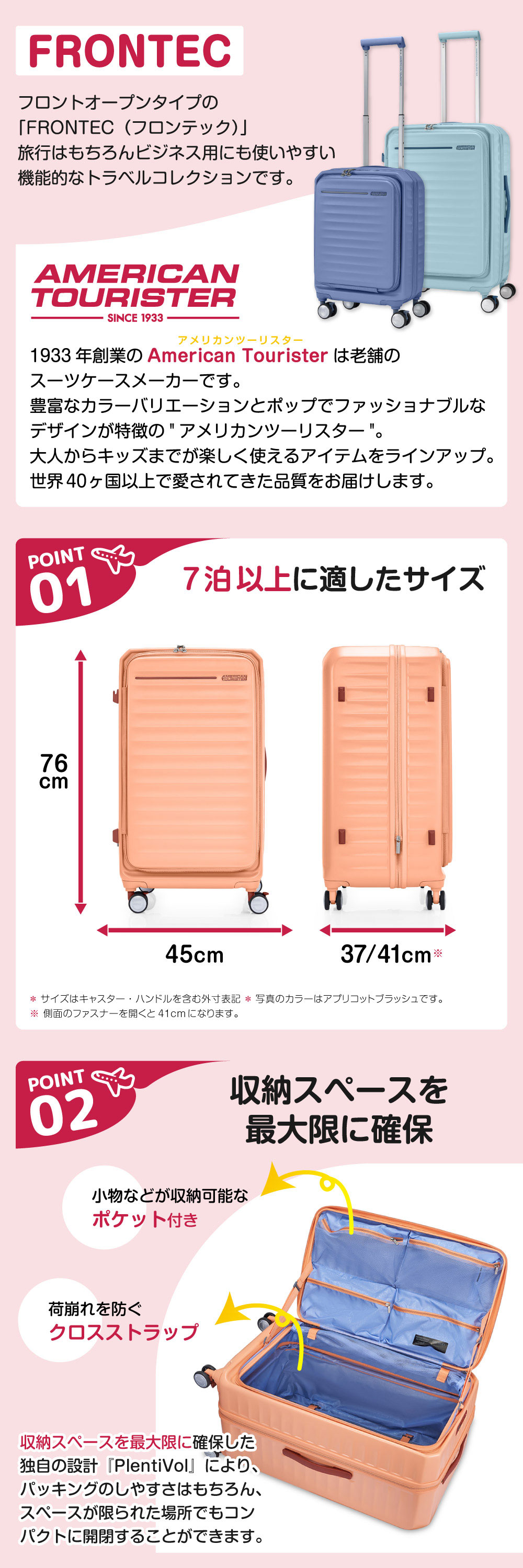 Samsonite（サムソナイト） HJ3*71022 FRONTEC 76 EXP ELEMENT BLUE
