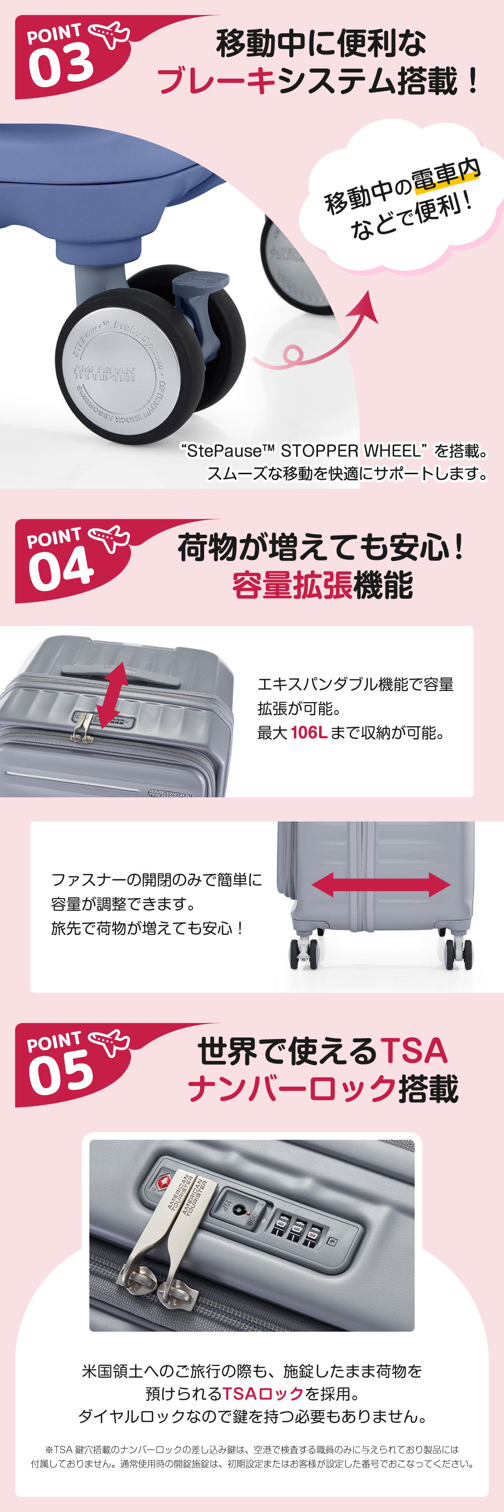Samsonite（サムソナイト） HJ3*71022 FRONTEC 76 EXP ELEMENT BLUE