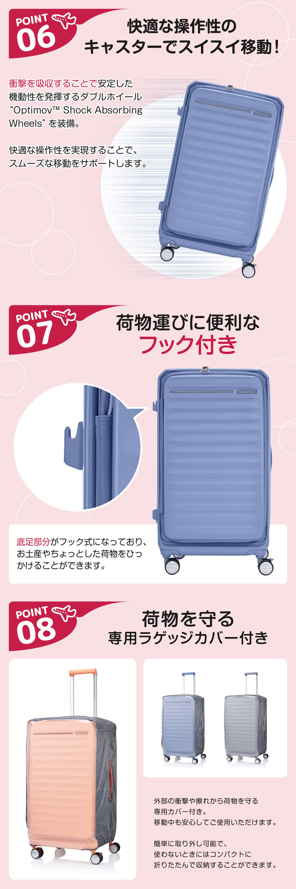 Samsonite（サムソナイト） HJ3*71022 FRONTEC 76 EXP ELEMENT BLUE