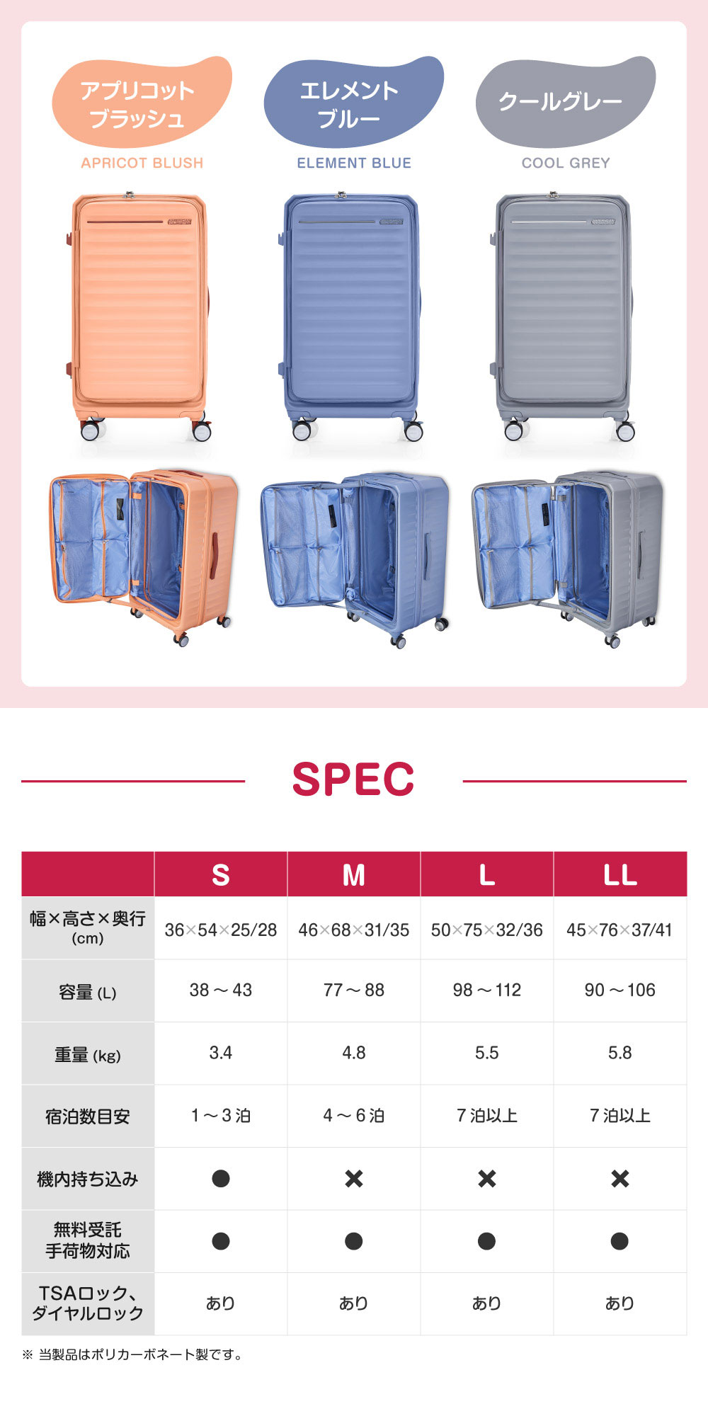 Samsonite（サムソナイト） HJ3*71022 FRONTEC 76 EXP ELEMENT BLUE