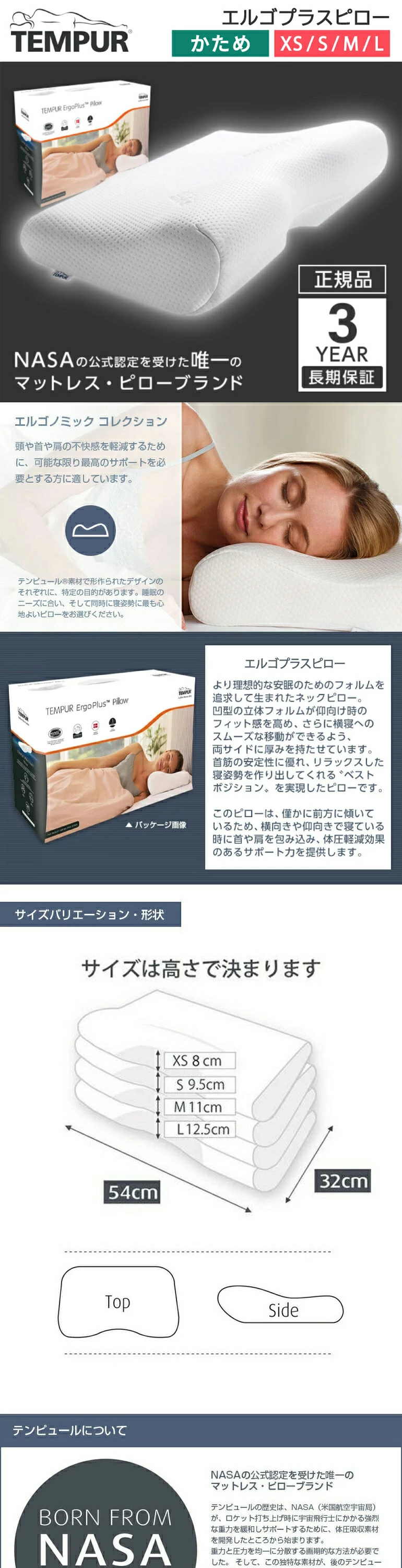 テンピュール（TEMPUR） エルゴプラスピロー L : XPRICE Yahoo!店