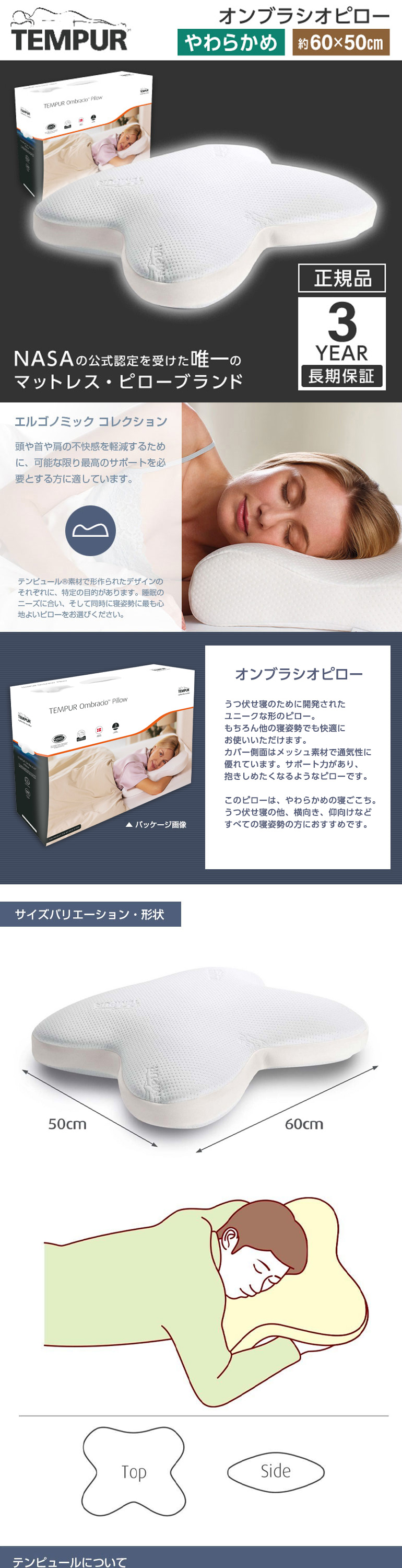 テンピュール（TEMPUR） オンブラシオピロー 枕 : MAXZEN Direct Yahoo