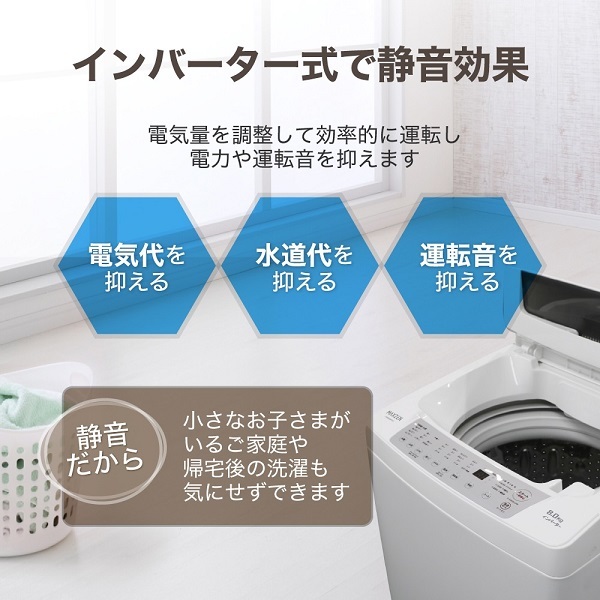 洗濯機 縦型 一人暮らし 8kg 全自動洗濯機 MAXZEN マクスゼン 家庭用