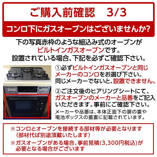 パロマ　PD-200WS-60CK　LP　標準設置工事セット　クリアパールブラック　ビルトインガスコンロ　(プロパンガス用　2口　Sisto(シスト)　両側強火力　60cm幅)