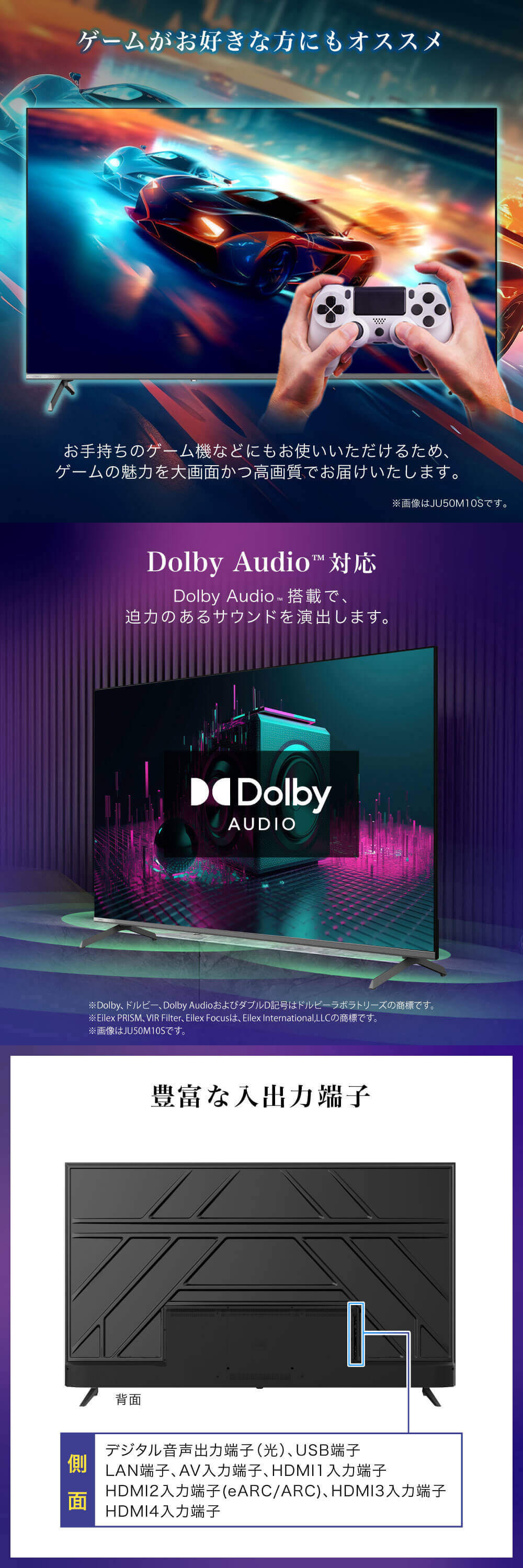 テレビ 85型 液晶テレビ CHiQ 85インチ TV JU85QM10T 85V型 チューナー