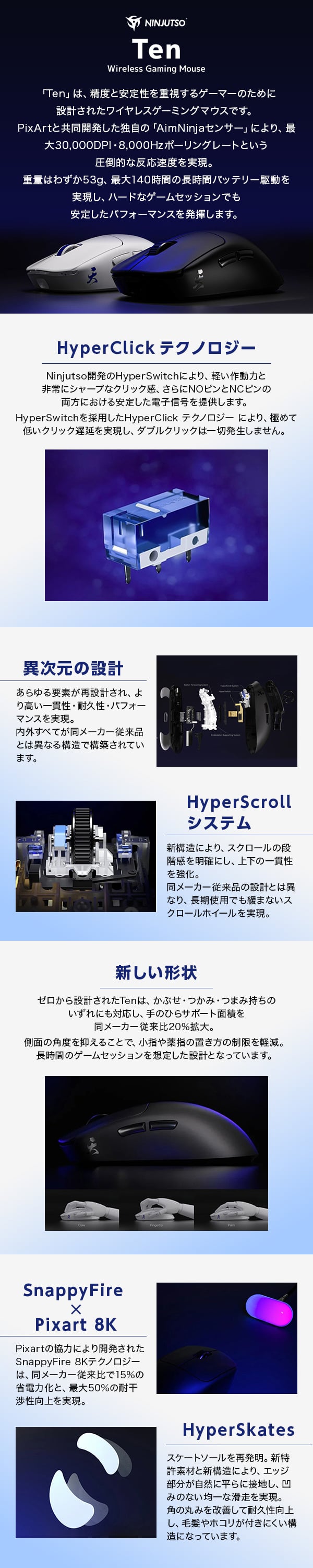 NINJUTSO Ninjutso nj-ten-white ホワイト Ten ワイヤレスゲーミング