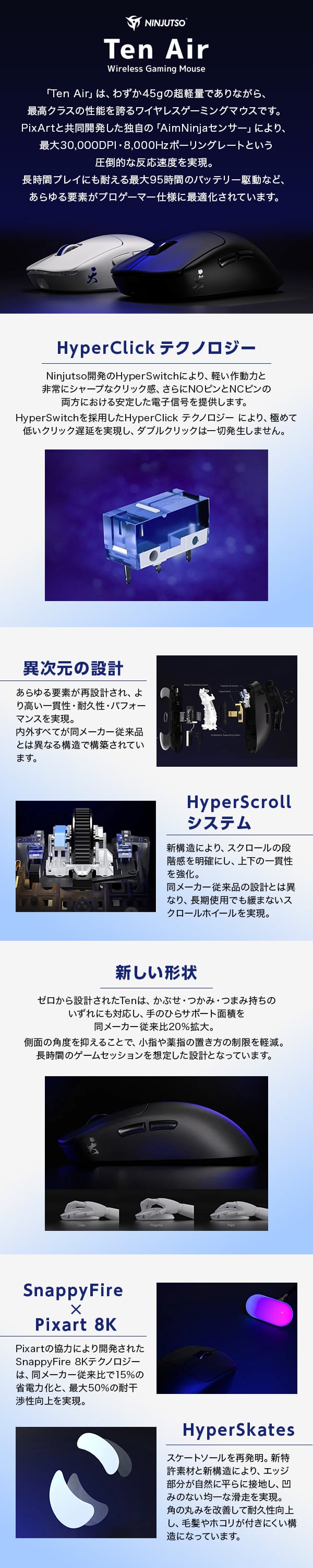 NINJUTSO Ninjutso nj-tenair-white ホワイト Ten Air ワイヤレス