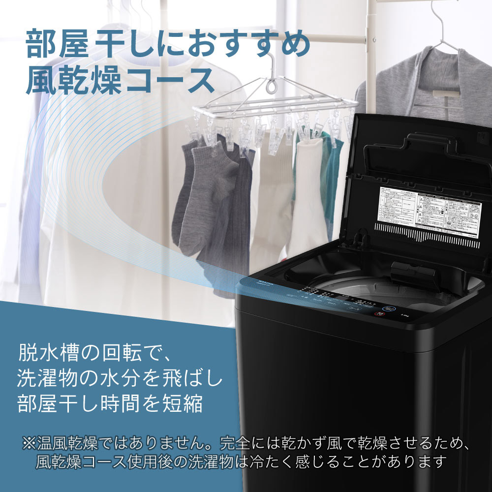 【無料配達】MAXZEN 全自動洗濯機 5kg 2021年製 <送料込> 洗濯機