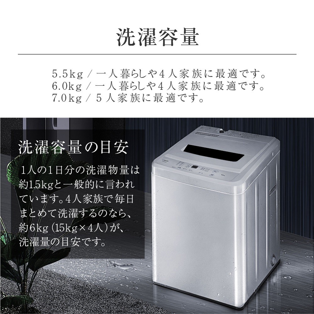 洗濯機 縦型 一人暮らし 5.5kg 全自動洗濯機 MAXZEN マクスゼン ステンレス 風乾燥 槽洗浄 凍結防止 チャイルドロック 白  JW55WP01WH 新生活 一人暮らし 単身