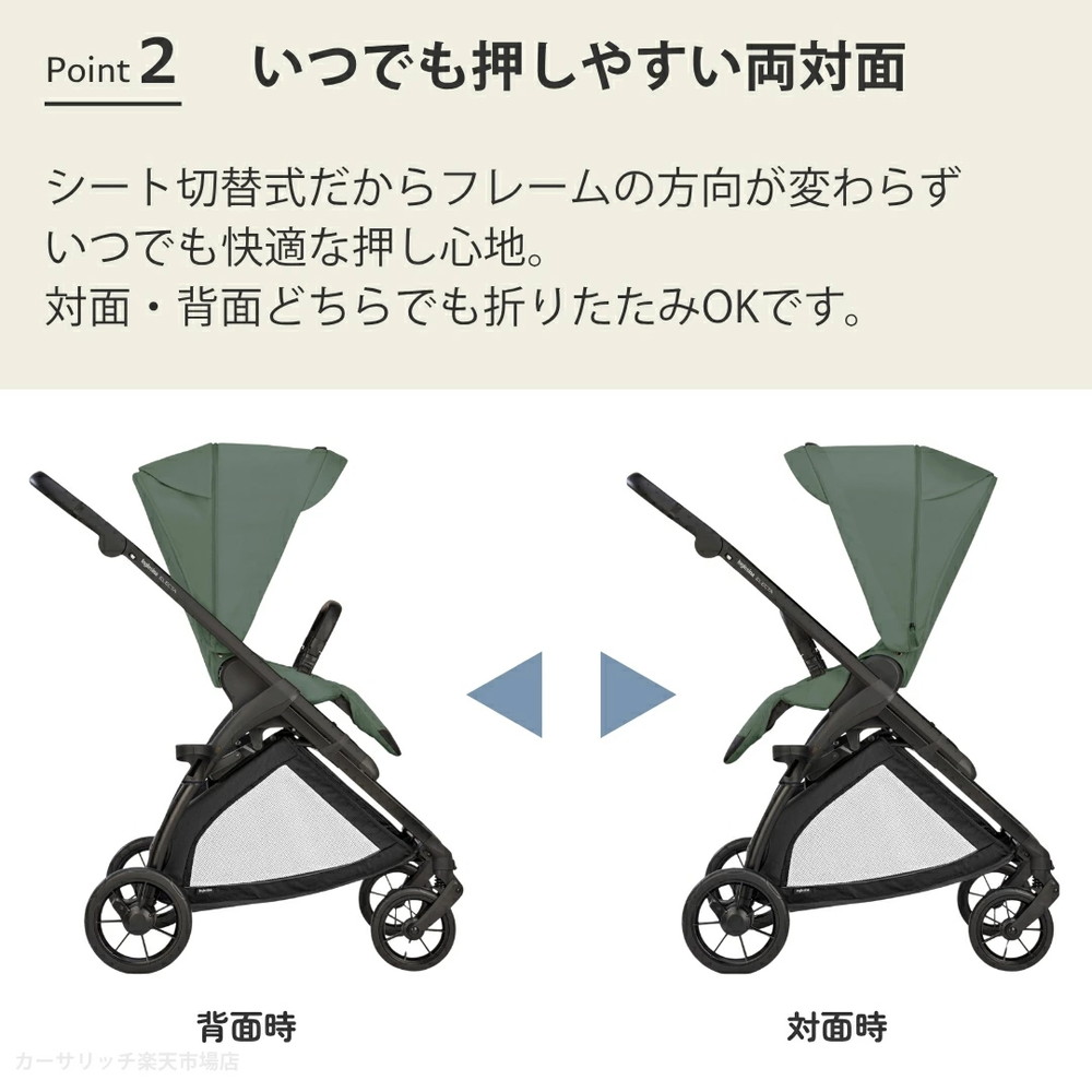 Inglesina イングリッシーナ エレクタ ソーホーブラック 156475