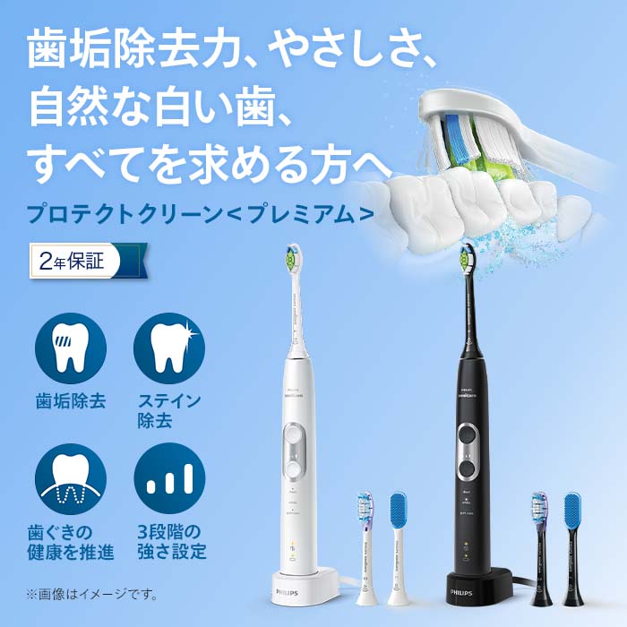 超美品 PHILIPS Sonicare HX6877/56 電動歯ブラシ本体 Philips 電動歯ブラシ 充電式 フィリップス HX6877/56 白