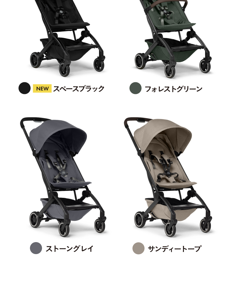 JOOLZ Joolz ジュールズ エア プラス スペースブラック JL730104