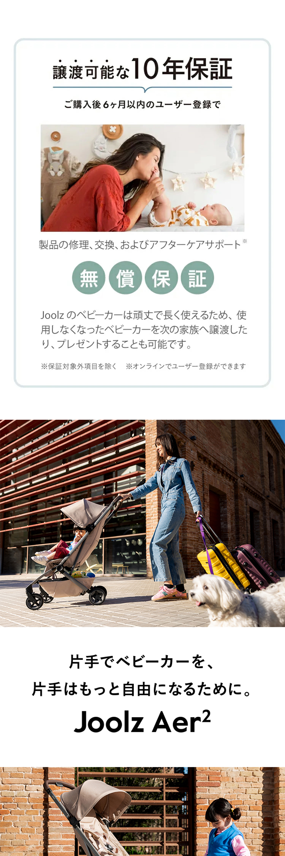 GMPインターナショナル ジュールズ エアツー セージグリーン